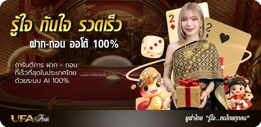 โปรโมชั่น dum dum เนื้อเพลง ล่าสุด — โปรโมชั่นสมาชิกใหม่