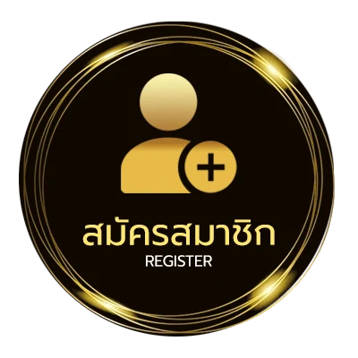 สมัครฟรี dum dum เนื้อเพลง ใน 1 นาที