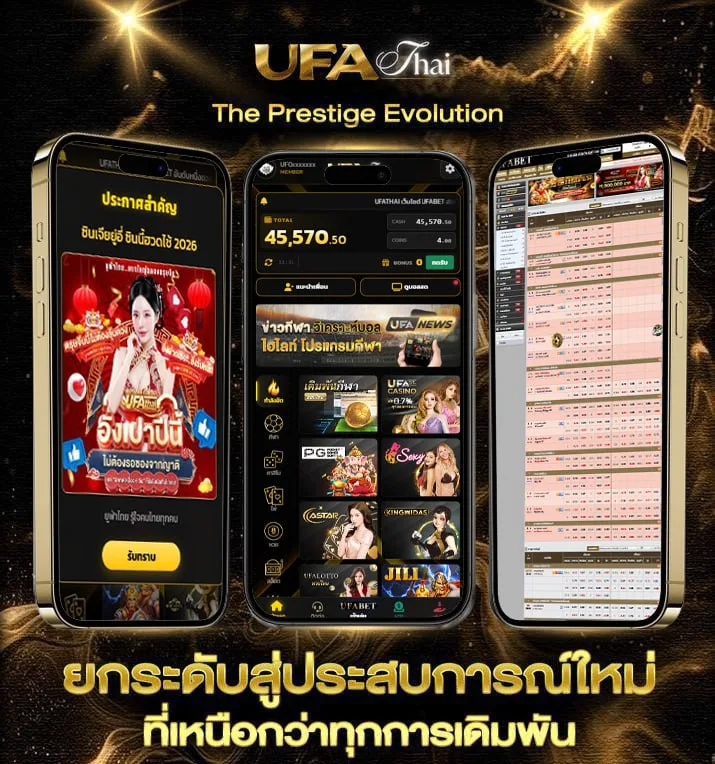 dum dum เนื้อเพลง  เว็บพนันออนไลน์